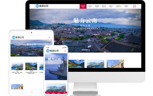 云南网站制作，云南网站设计制作公司！