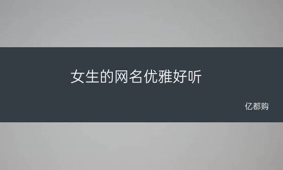 满足网，满足网名