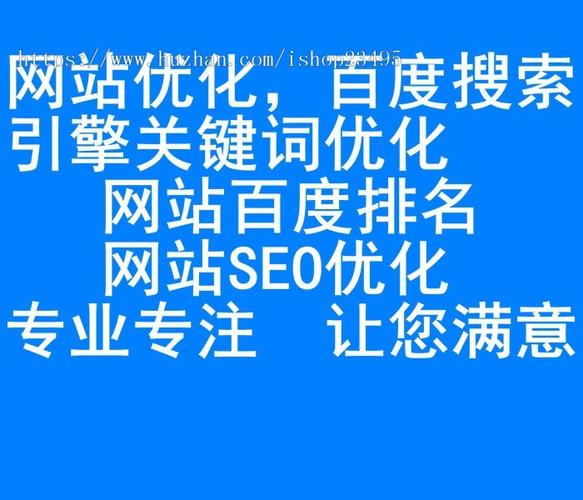 广州搜索引擎优化，广州百度搜索网站优化？