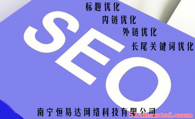 seo外包公司，seo外包公司专家！