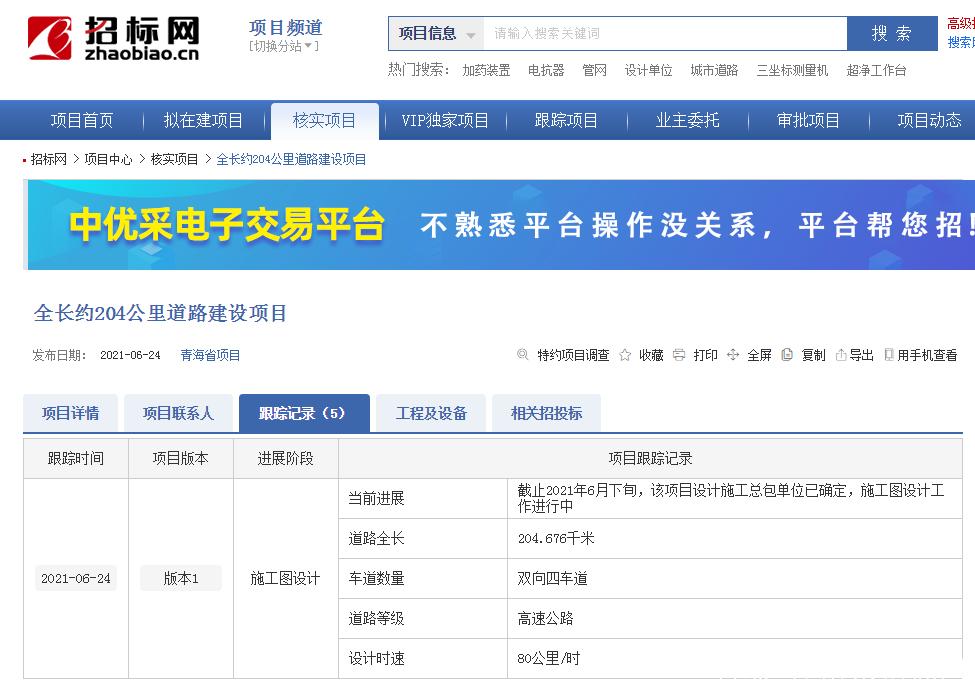 西宁网站设计，海西网站设计公司？