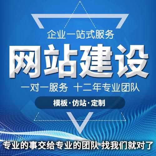 定制网站制作公司？网站定制公司排名？