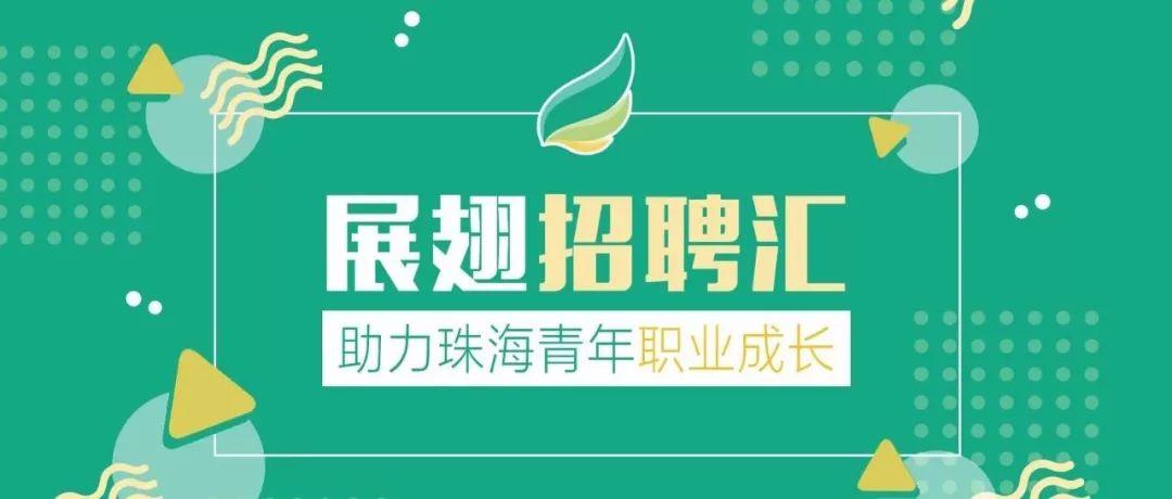 珠海网络推广？珠海网络推广招聘网？