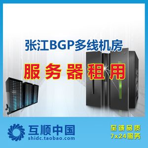 南通服务器托管，江苏服务器托管bgp？