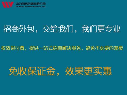 网络营销服务外包，网络营销外包公司招聘！