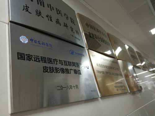 华邦健康：深耕皮肤领域30余年，未来将持续有序发展泛皮肤健康业务