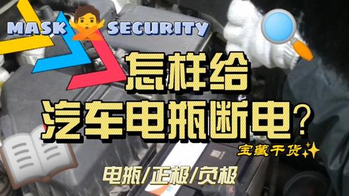 高档汽车为什么不能断电（汽车为什么不能断电）