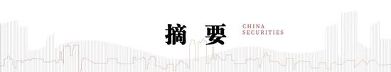 中信建投2024年展望可转债：权益复苏与估值演化下的砥砺前行